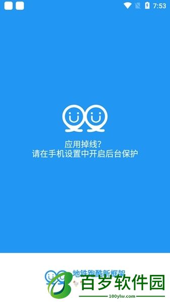 冷颜2.9国际服框架(画质大师)无广告手游app
